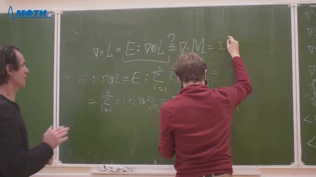 Механика сплошных сред: механика твердого и деформируемого тела Рыжак Е. И. 08.02.2021г.