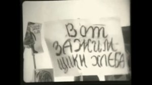 Монгол Шуудан - Продразвёрстка