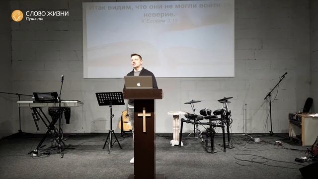 Иван Федоров: История Клеопы | Воскресное богослужение 01.05.2022 смотреть онлайн