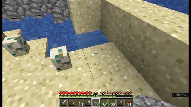 Майнкрафт 1.13 - Выживание #9 ШЛЕМ ИЗ ЧЕРЕПАШЬЕГО ПАНЦИРЯ! смотреть онлайн