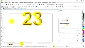 Золотой текст в CorelDRAW
