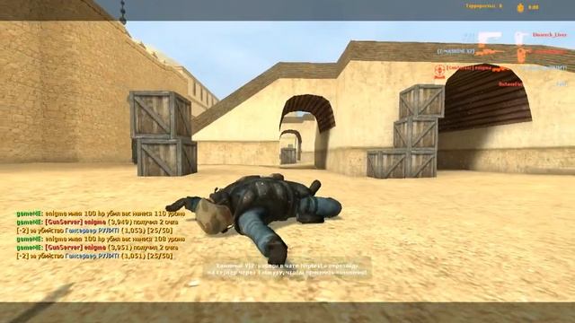 Counter strike source. Карта AWP_gs_India_v1 [AWP Снайперам сюда [ IP 91.109.201.230 27018 ]