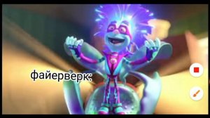 возвращение фейерверка #2