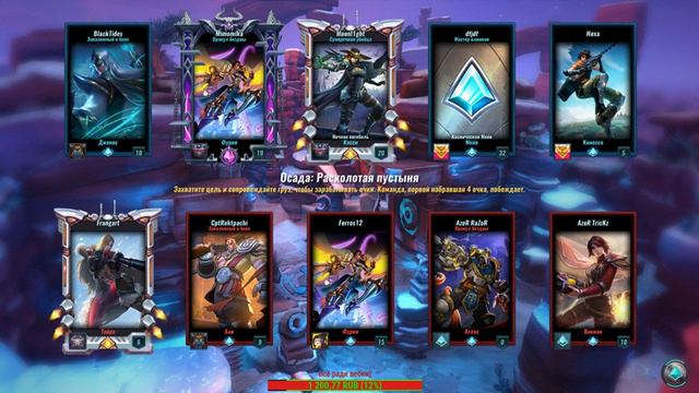 СТРИМ PALADINS/ Отправляем в таверну)