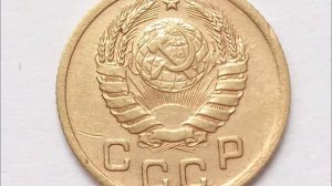 Стоимость монеты 1 копейка 1939 год СССР