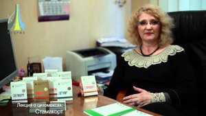 Рыжак Г.А. - Цитомаксы - Стамакорт