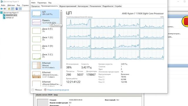 Как и зачем использовать домашний компьютер в роли сервера смотреть онлайн