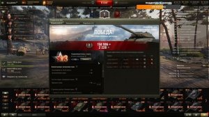 К-2 САМЕЦ WOT│Стрим Танки│К-2 оборудование Мир Танков