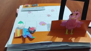 я сделал книга бан бан