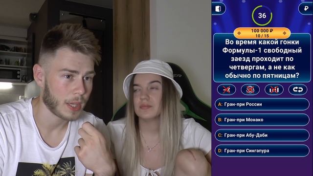 "ИГРА ПРЕСТОЛОВ" ВОПРОС НА 800.000 РУБ - КТО ХОЧЕТ СТАТЬ МИЛЛИОНЕРОМ? смотреть онлайн