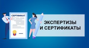 Особенности проведения технических экспертиз оборудования