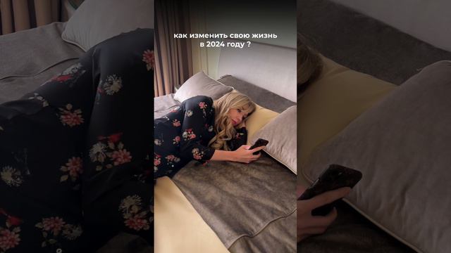 Измени жизнь с Клубом Подружек