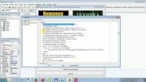 Чтение таблицы Excel с помощью Delphi7