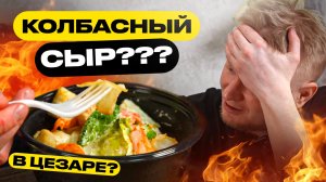 Это какой-то ПРИКОЛ?! Корова на бочке. Славный Обзор!