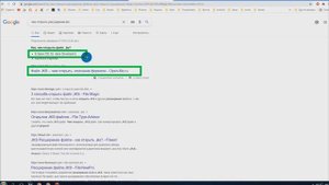 Ошибка Каким образом вы хотите открыть этот файл в Windows