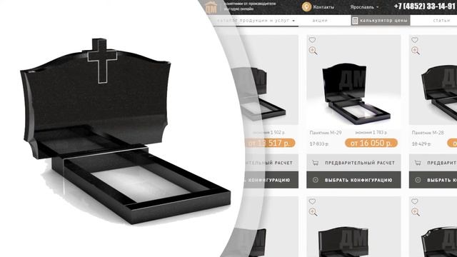 Обзор ассортимента компании "Данила-Мастер". Классификация модельного ряда по категориям. смотреть онлайн