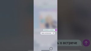 Как создать напоминание самому себе в телеграмм