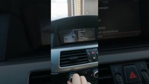 Некорректная работа климата е60
