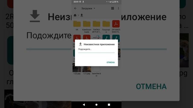 Как установить файл bin. ? Легко!!!! Cx проводник в помощь!!!! смотреть онлайн