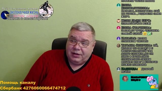 Влад Бахов. Как он прошёл на место обнаружения? Прямой разговор смотреть онлайн