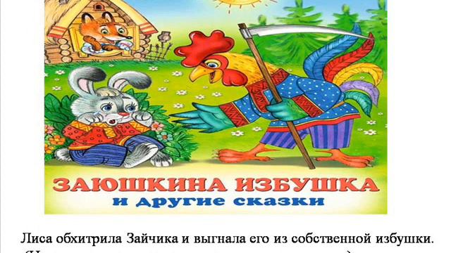 Маленьким детям   большие права