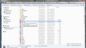 Как перенести настройки интерфейса AutoCAD на другой компьютер?