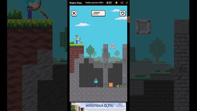 играем в игру ''Нубик против 1000 зомби. Дашли до нубика в подгузнике. смотреть онлайн