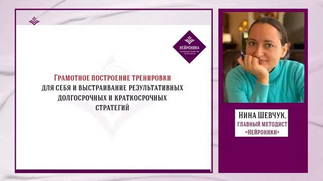 ✨? 4-й из 9 навыков Учителя быстрого чтения Экстра-класса, которые приносят 100-300 000 р.