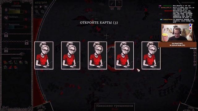 Пробуем разные СТИХИЙНЫЕ БИЛДЫ {Heretic's fork}