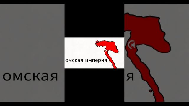 страны Европы WW1 #ww1 #германскаяимперия #австро-Венгрия #омскаяимперия #российскаяимперия