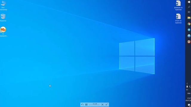 Обзор 1С Предприятия 8.3
