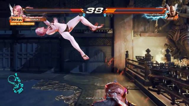 TEKKEN 7 - Arcade Mode - Alisa Boskonovitch смотреть онлайн