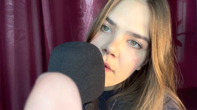 САМЫЙ БЛИЗКИЙ НЕРАЗБОРЧИВЫЙ ШЕПОТ АСМР (100% мурашки) смотреть онлайн