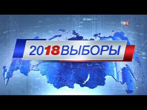 Дебаты 2018 на ТВЦ (05.03.2018, 17:00)