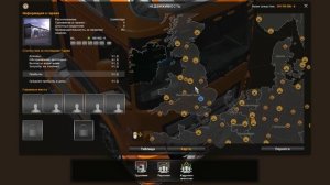 Euro Truck Simulator 2. Карьера # Менеджмент. Управление. Водители и Грузовики.