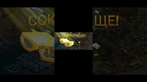 City Island 5 - хитрости подарков. Как можно быстро собрать много золото.