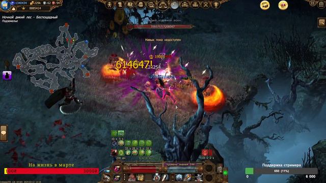 ДРАГАН МИНИ ЗАКРЫТИЕ   - Drakensang Online