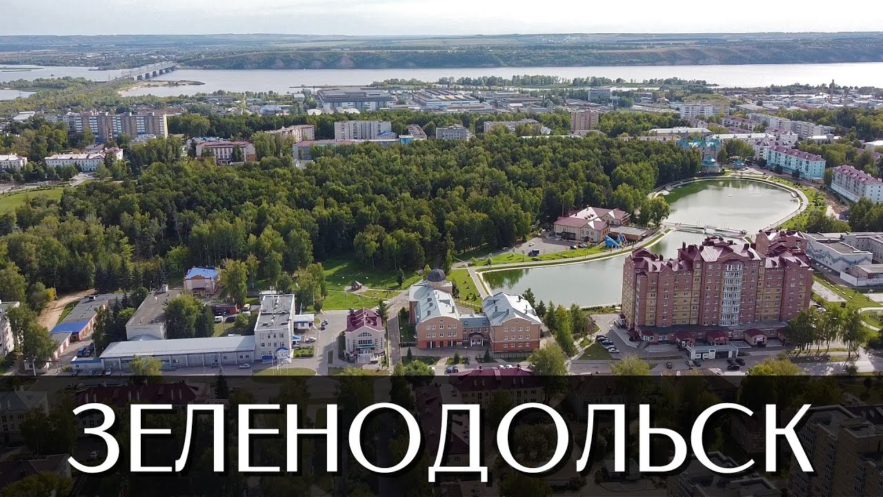 Зеленодольск Татарстан фото города 2020