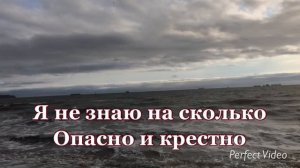 СВЕТ - ТВОЁ СЕРДЦЕ 3