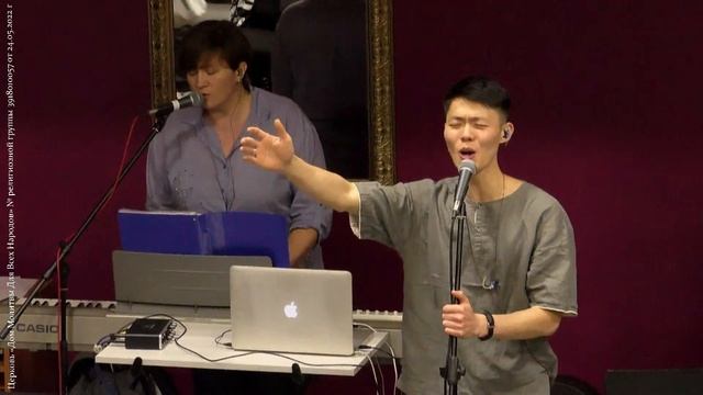 "СМЕЛ КАК ЛЕВ" - проповедь Ли Евгения смотреть онлайн