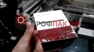 Целлофонатор А50 упаковка чайных коробочек в целофан, в пленку методом конверт