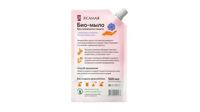 Что не так с дизайном упаковки