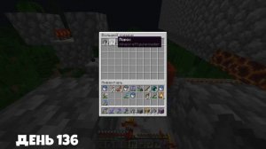 200 Дней Выживаю в Джунглях в Майнкрафт Хардкор!