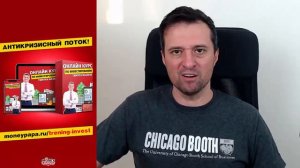 Сколько нужно купить акций, чтобы получать дивиденды на 10 000 рублей