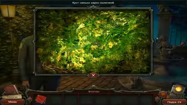 Эшли Кларк Тайна рубинового кулона - обзор игры смотреть онлайн