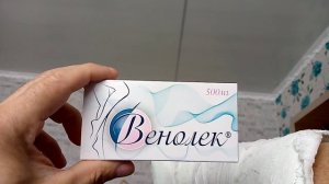 Перелом пятки - часть 2