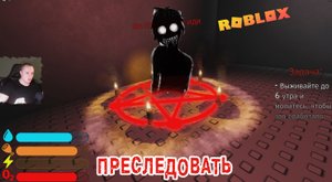 Roblox УЖАСЫ ➤ Странный строгий дядя ➤ Выживание ➤ Прохождение Роблокс Weird Strict Uncle Хоррор