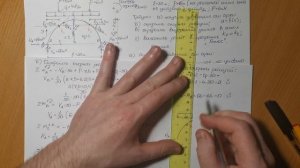 Расчёт трехшарнирных систем. Арка. Нахождение внутренних усилий в отмеченных сечениях 1 и 2. Часть