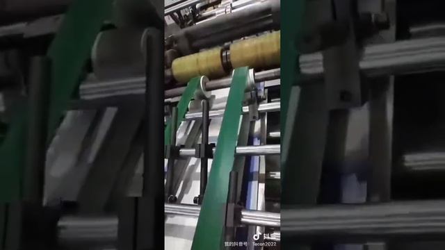 How Tecon`s Machine Produce Valve Kraft Paper Bag