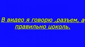 Замена лампы ДХО  Jeep Compass. Цоколь PSX24W. Светодиодные дневные ходовые огни.